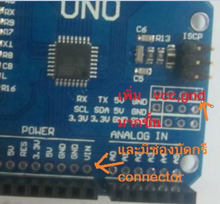 Arduino UNO R3 atmega328p AVR บอร์ดนี้ถูกสุด